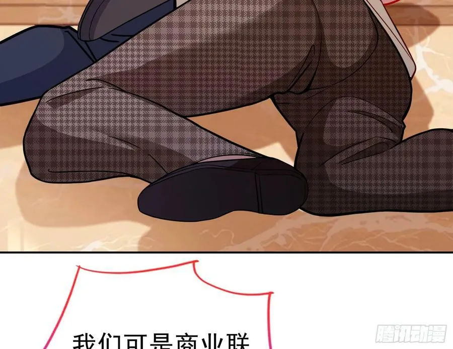 悲惨序幕 第111页