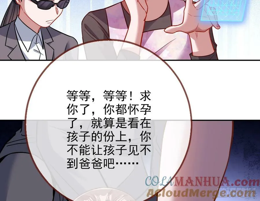 悲惨序幕 第117页