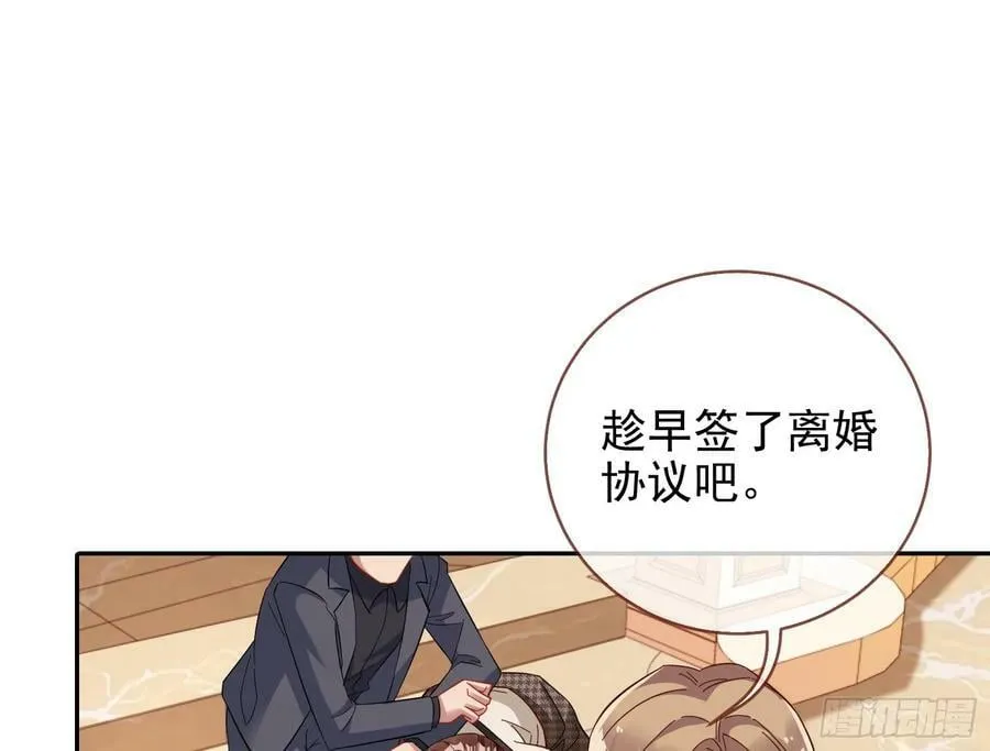 悲惨序幕 第123页
