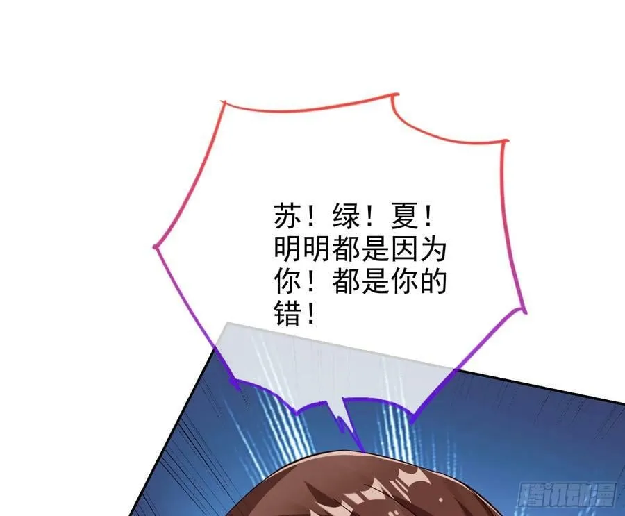悲惨序幕 第131页