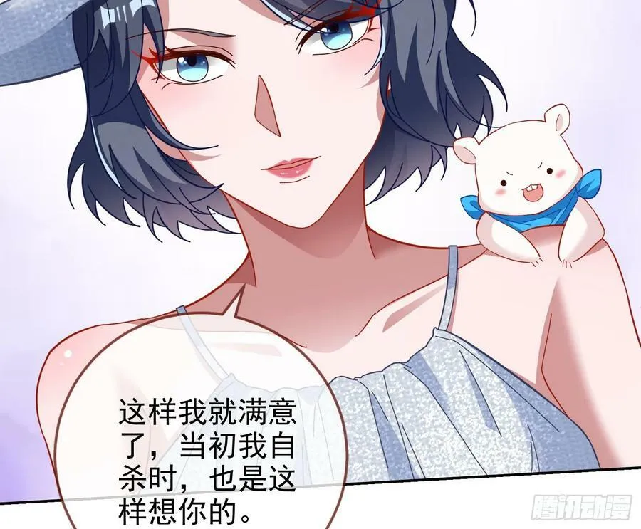 悲惨序幕 第134页