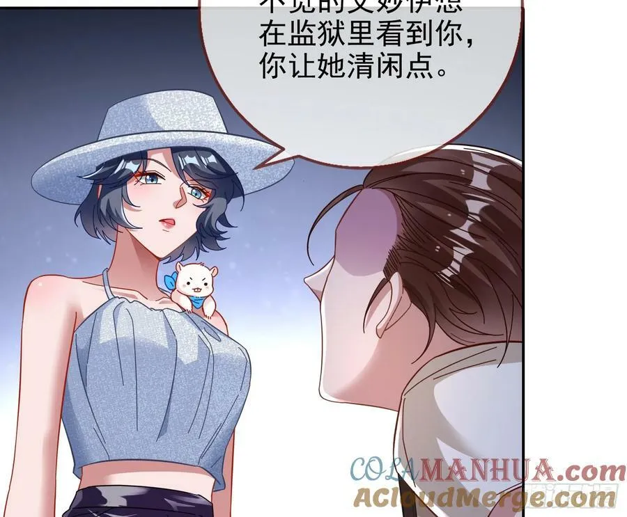 悲惨序幕 第137页
