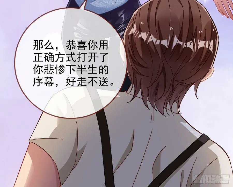 悲惨序幕 第140页