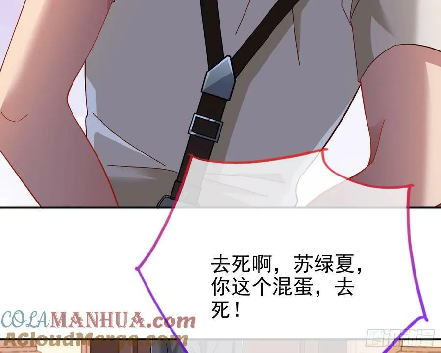 悲惨序幕 第141页