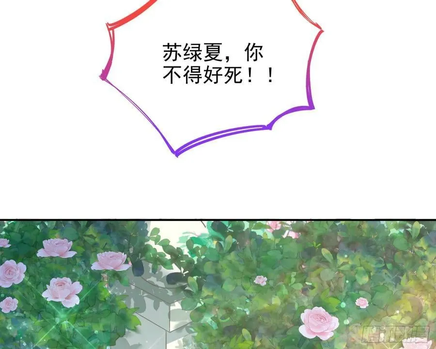 悲惨序幕 第143页