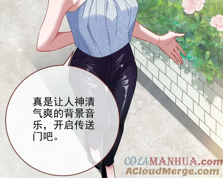 悲惨序幕 第145页