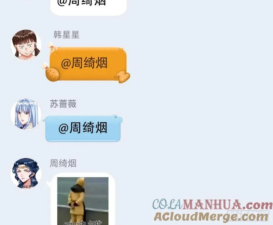 悲惨序幕 第153页