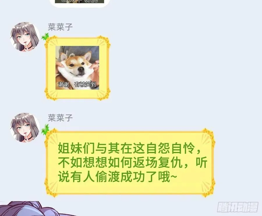 悲惨序幕 第154页