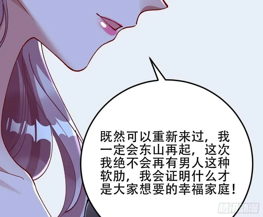 悲惨序幕 第156页