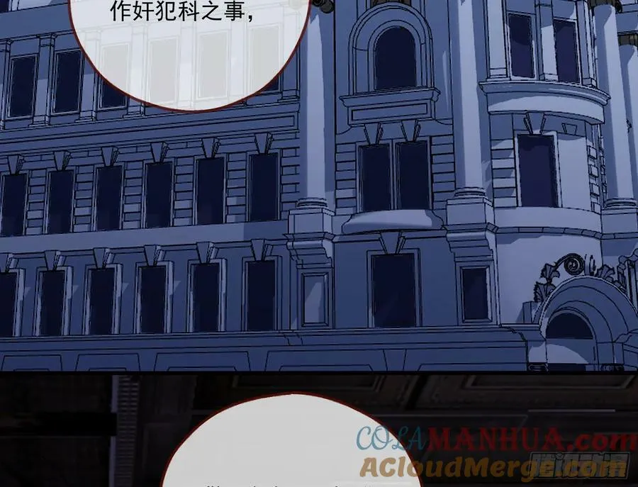 拜师学艺 第4页