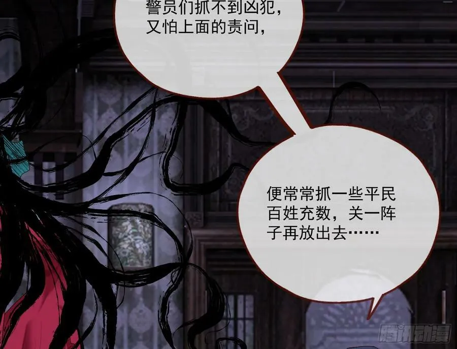 拜师学艺 第5页