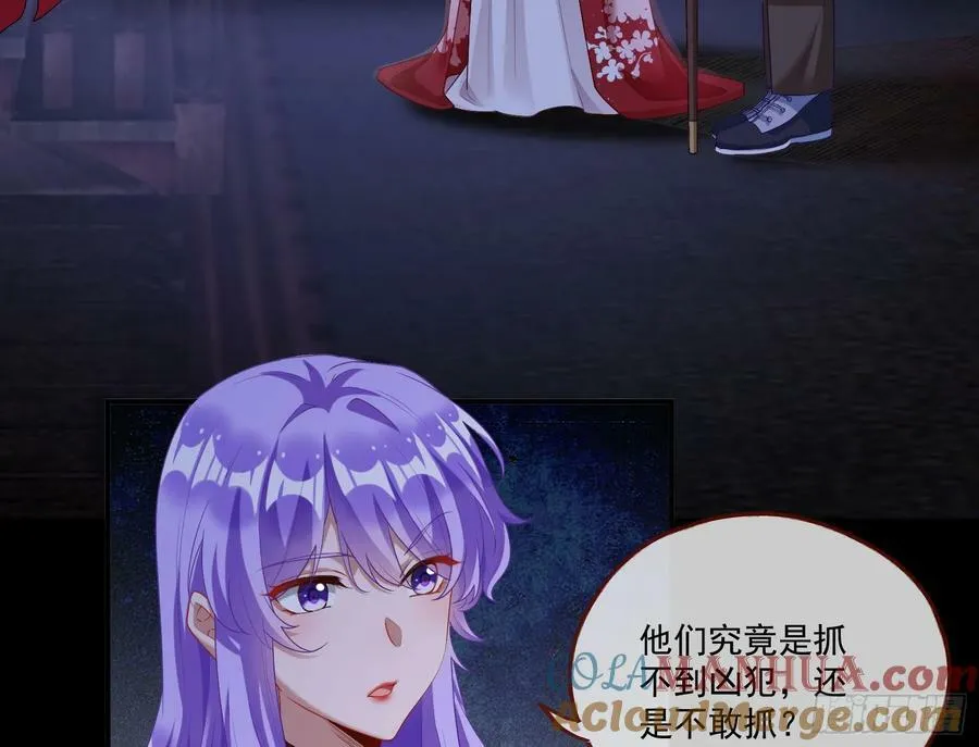 拜师学艺 第7页