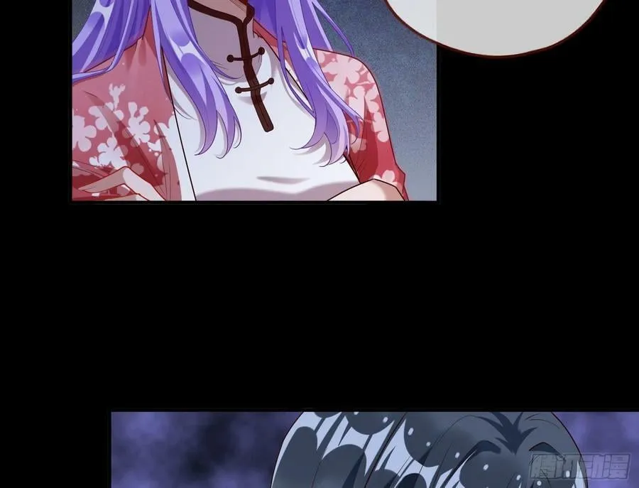 拜师学艺 第8页