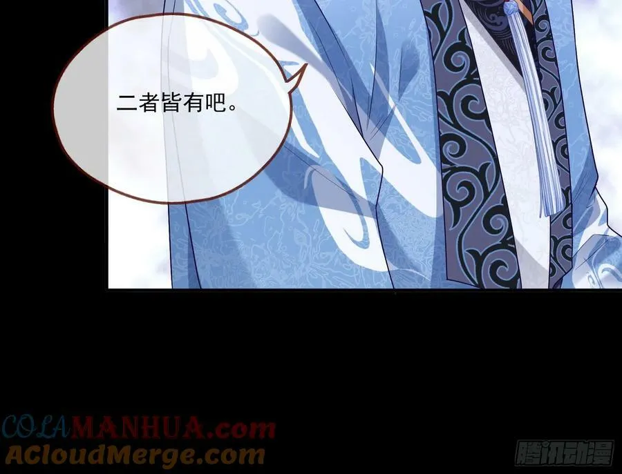 拜师学艺 第10页