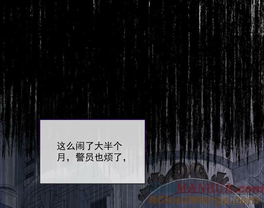 拜师学艺 第16页