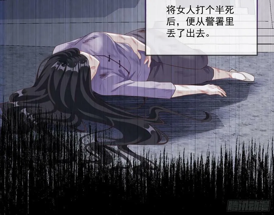 拜师学艺 第18页