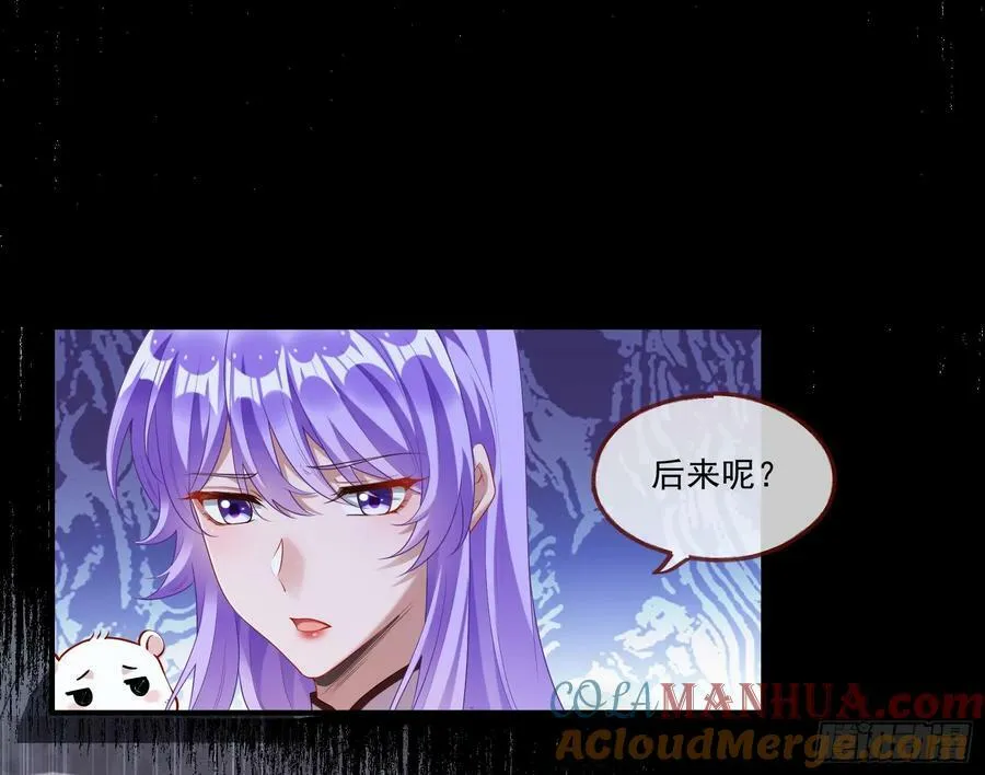 拜师学艺 第19页