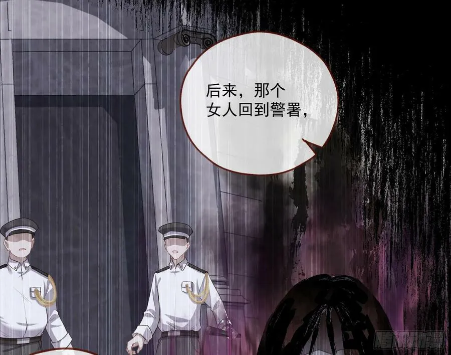 拜师学艺 第20页