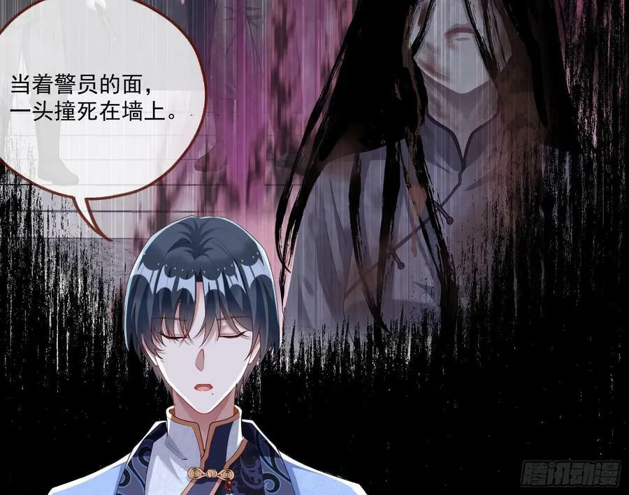 拜师学艺 第21页