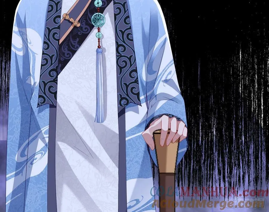 拜师学艺 第22页