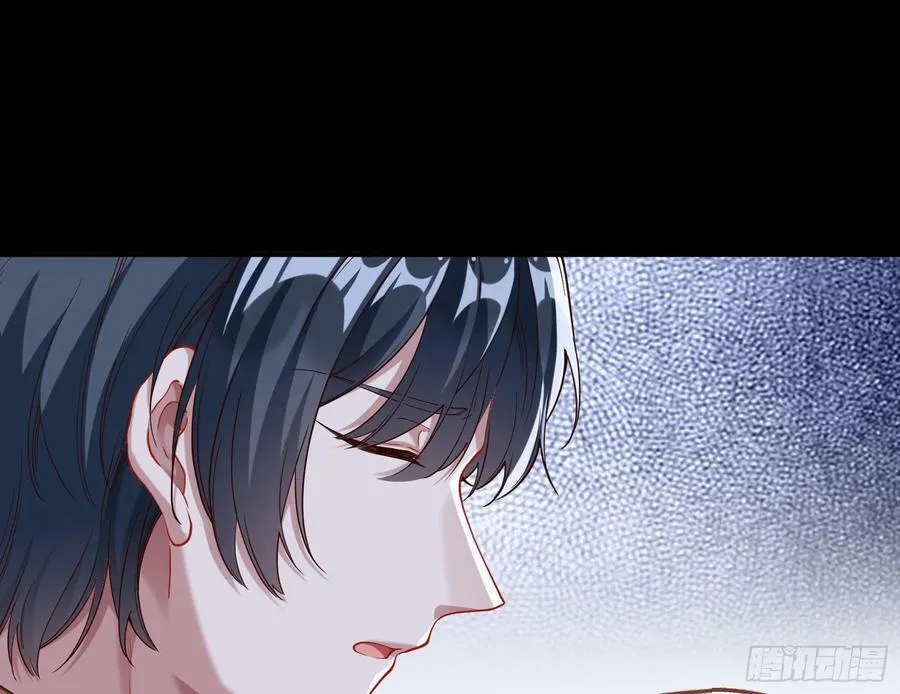 拜师学艺 第23页