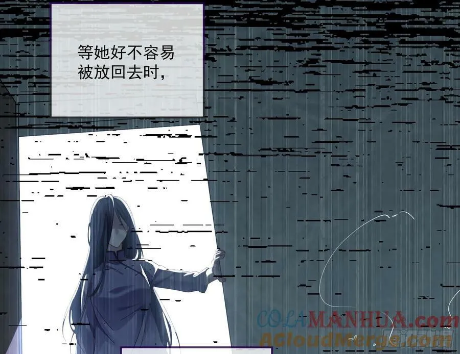 拜师学艺 第25页