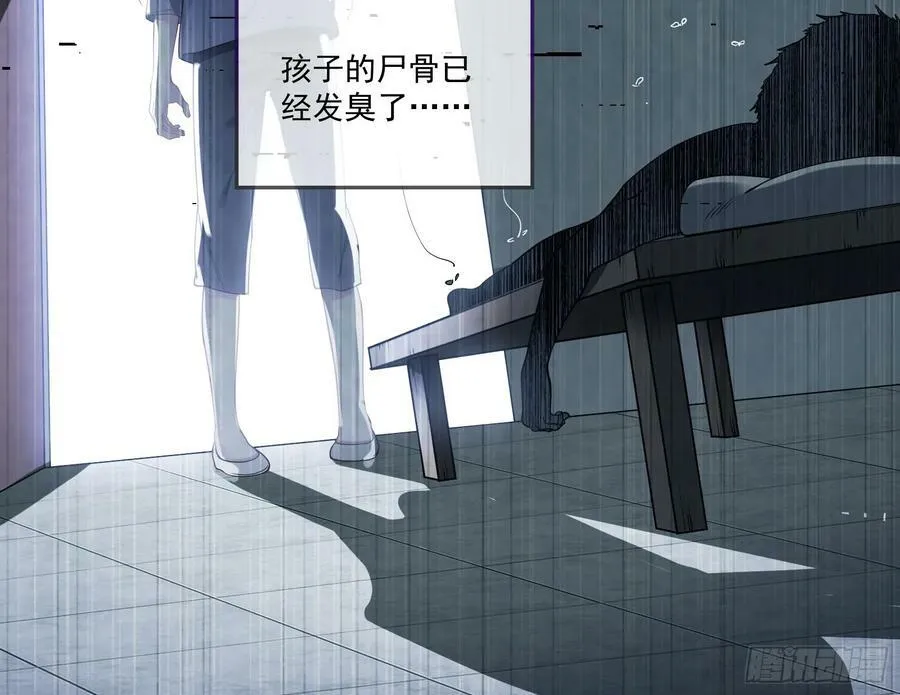 拜师学艺 第26页