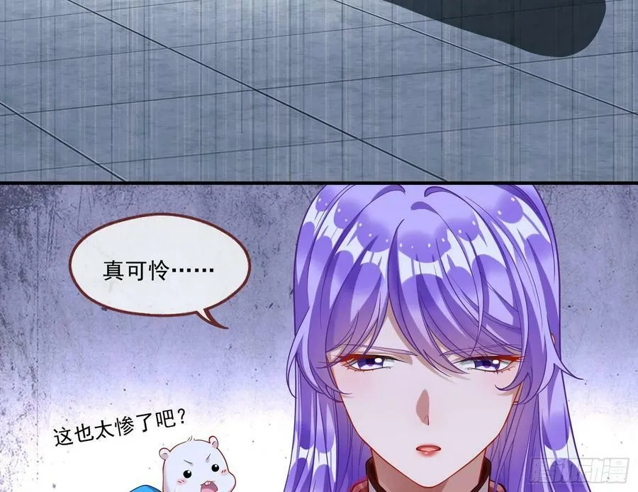 拜师学艺 第27页
