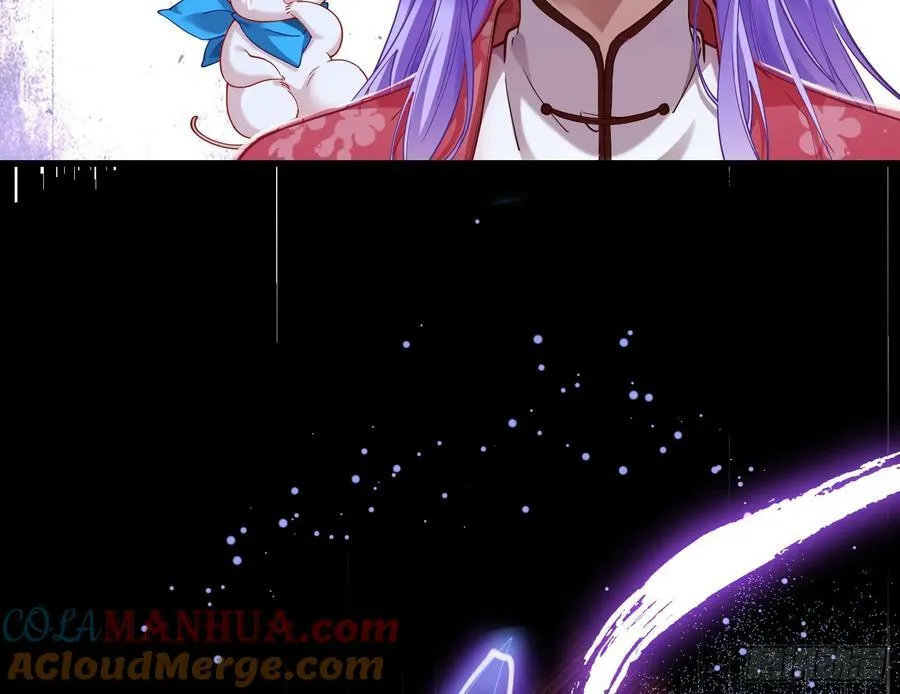 拜师学艺 第28页