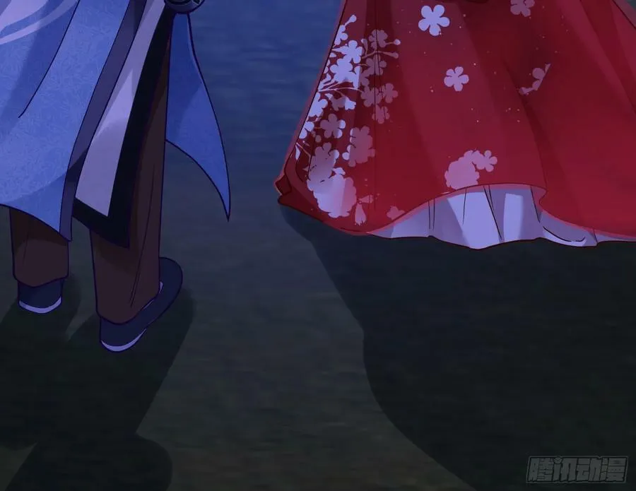 拜师学艺 第32页