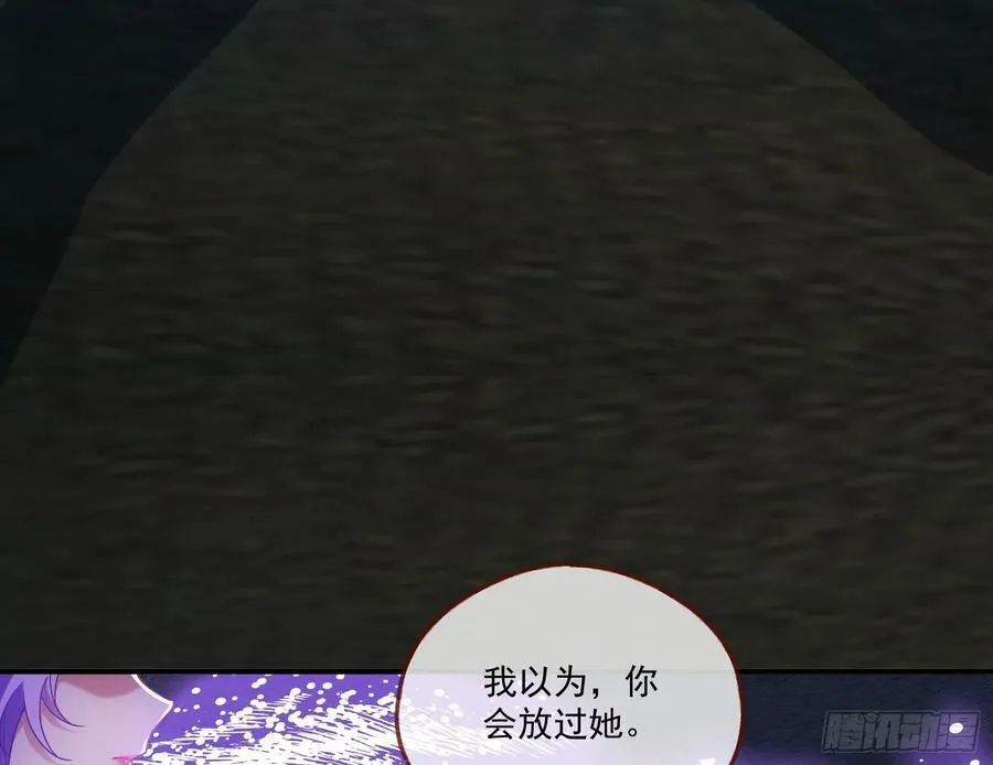 拜师学艺 第33页