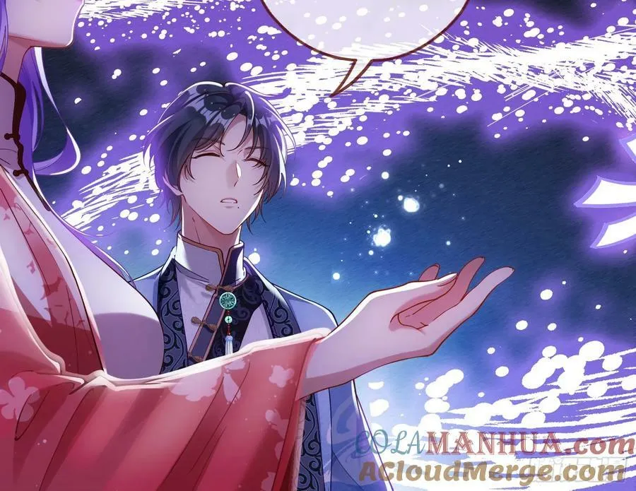 拜师学艺 第34页