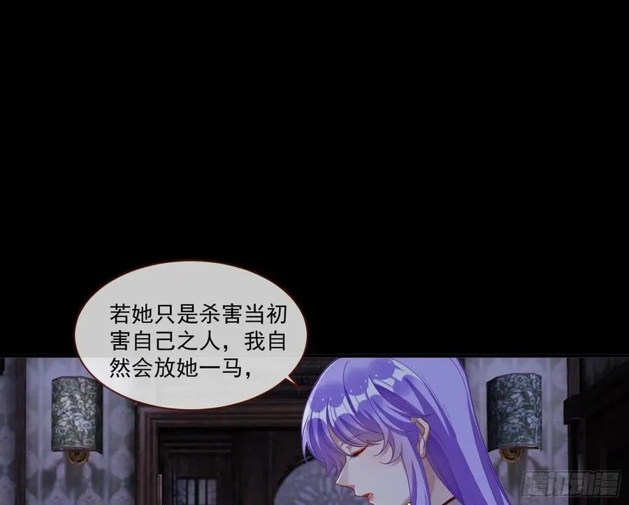 拜师学艺 第36页