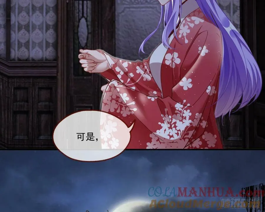 拜师学艺 第37页