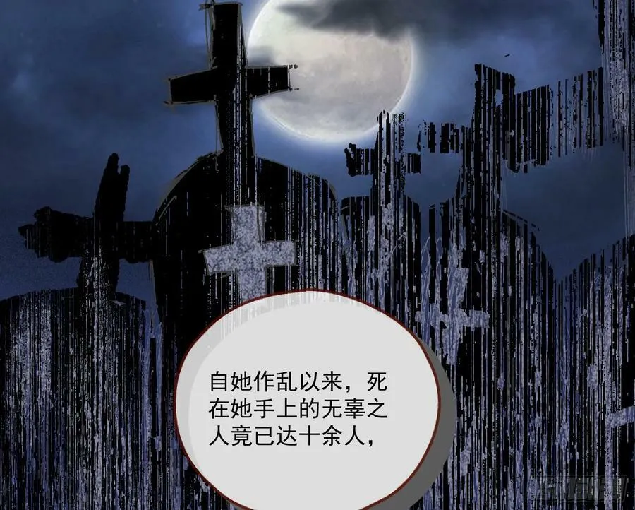 拜师学艺 第38页