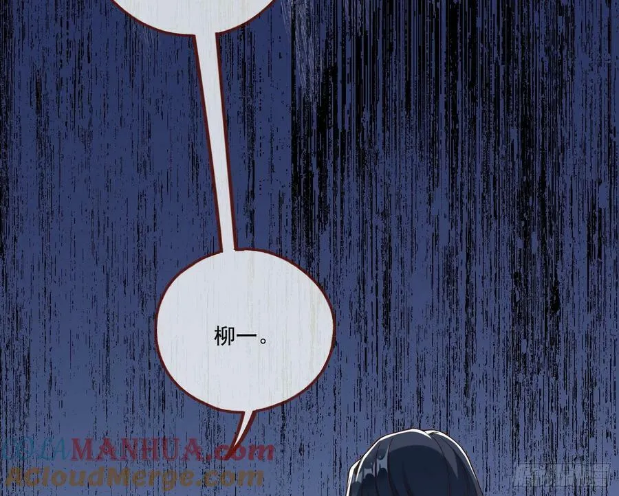 拜师学艺 第40页