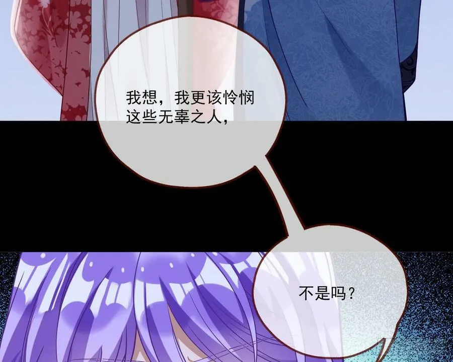 拜师学艺 第42页