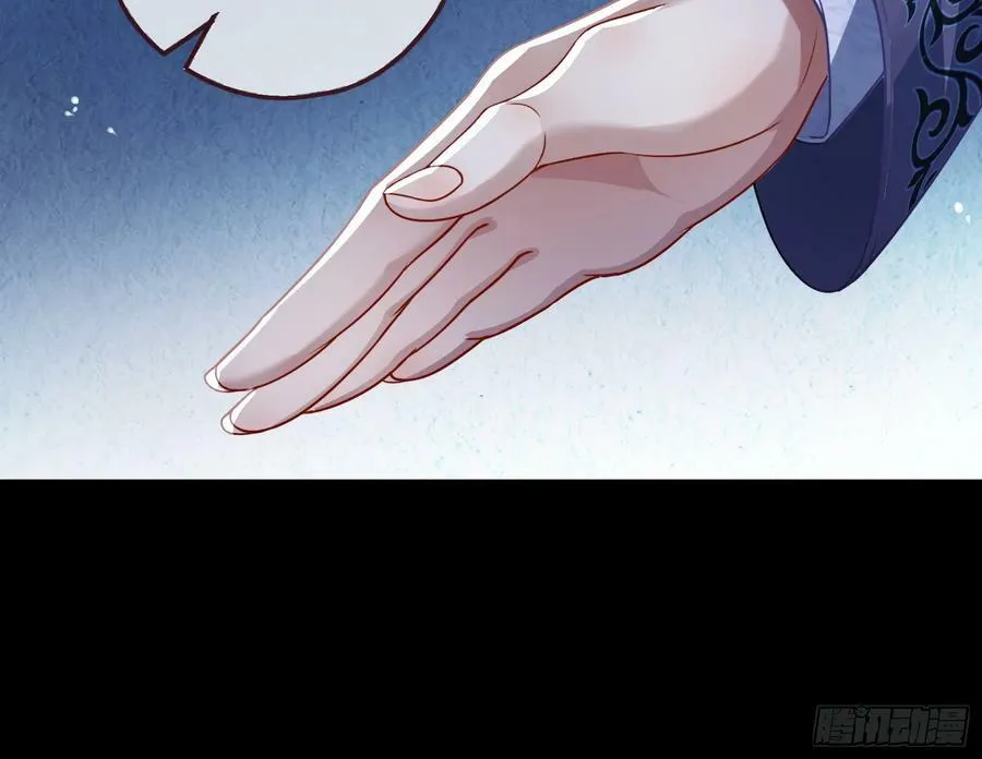拜师学艺 第51页