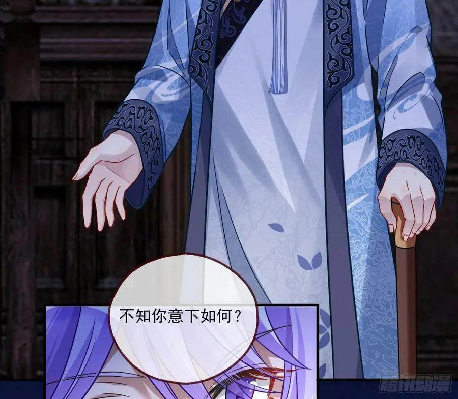 拜师学艺 第53页