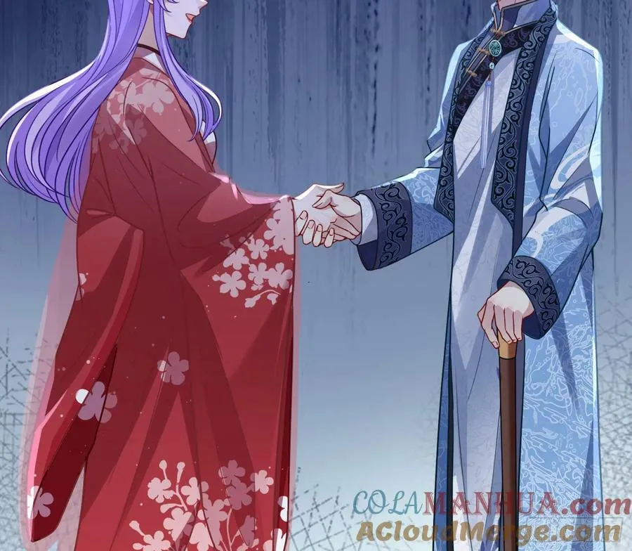 拜师学艺 第55页