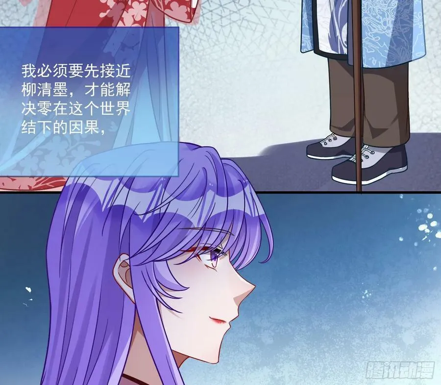 拜师学艺 第56页