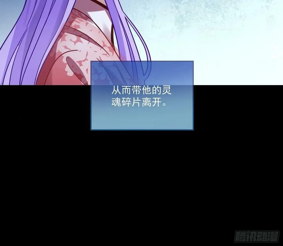 拜师学艺 第57页