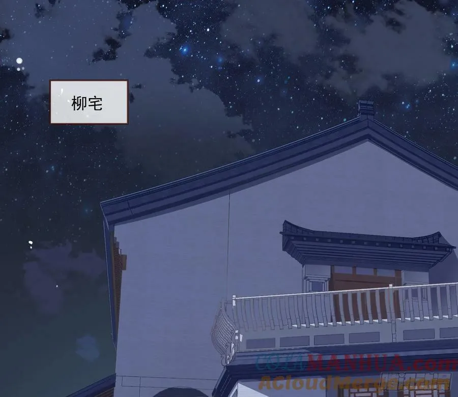 拜师学艺 第58页