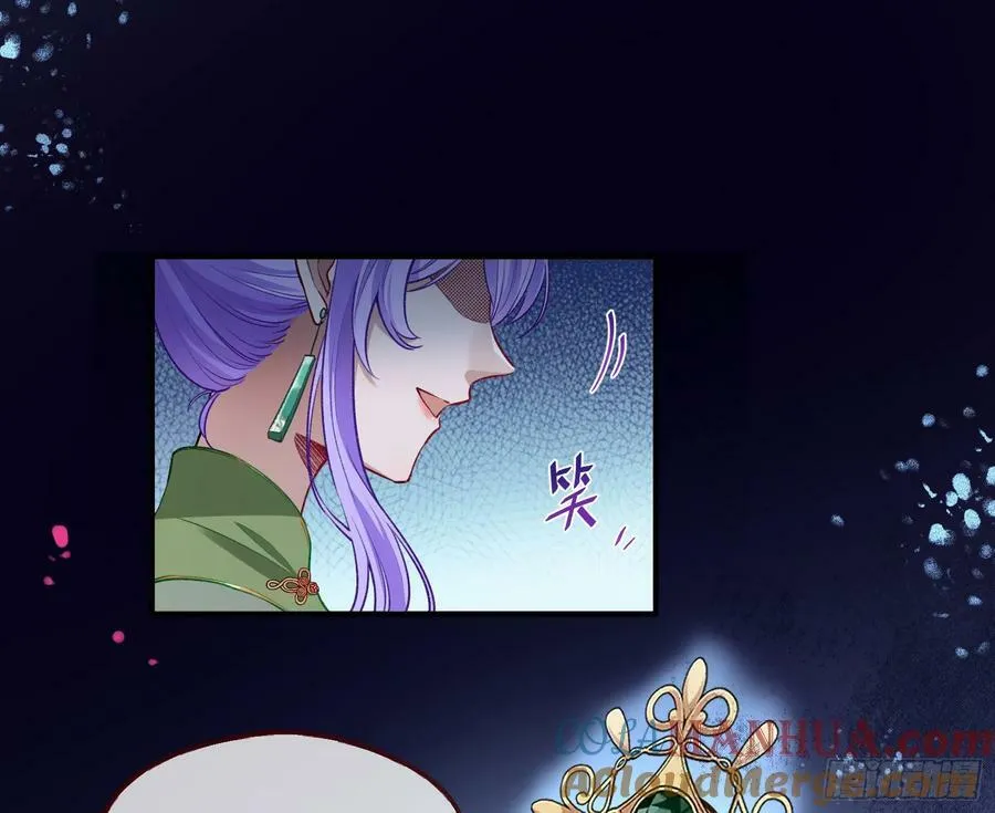 拜师学艺 第64页