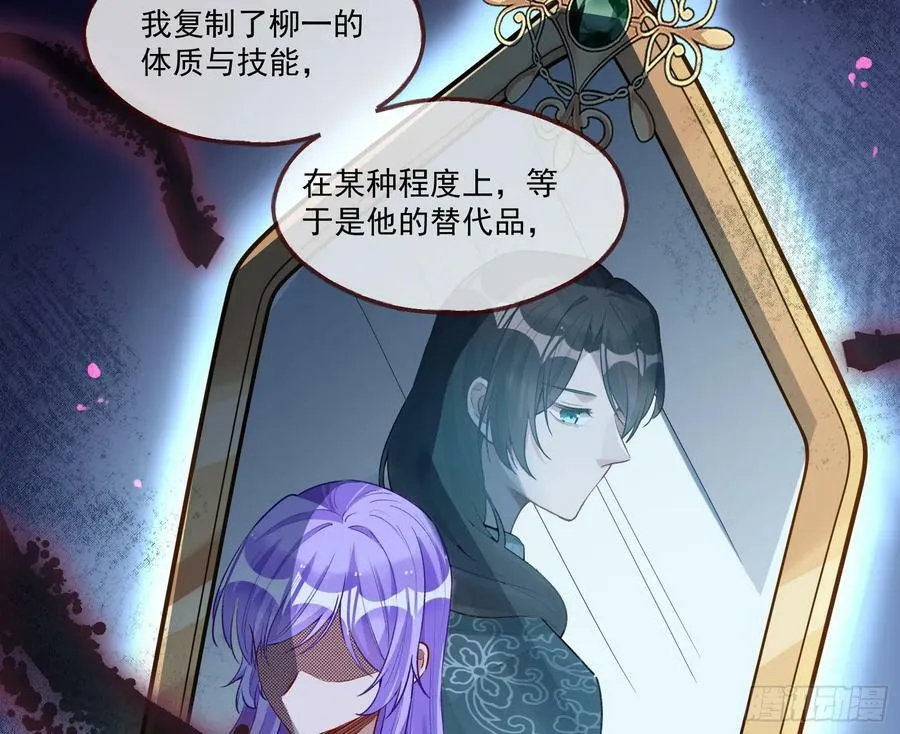 拜师学艺 第65页