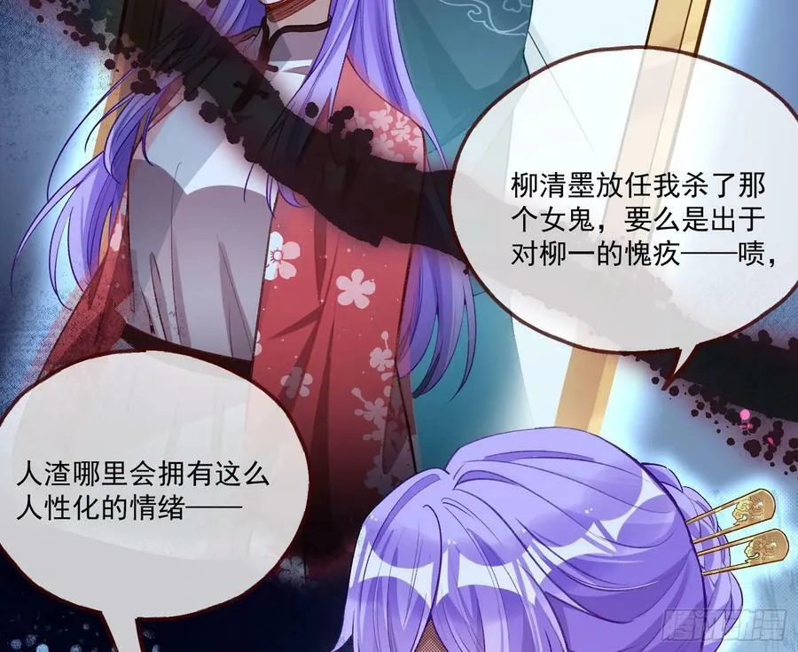 拜师学艺 第66页