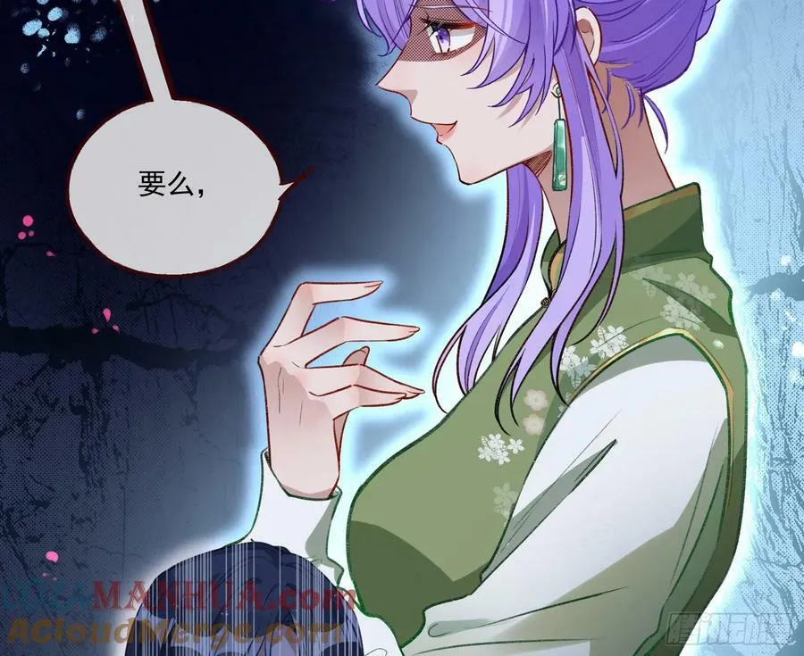 拜师学艺 第67页