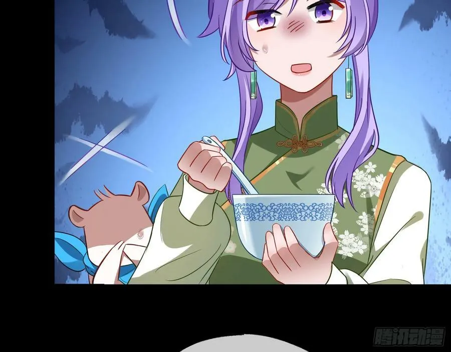 拜师学艺 第89页