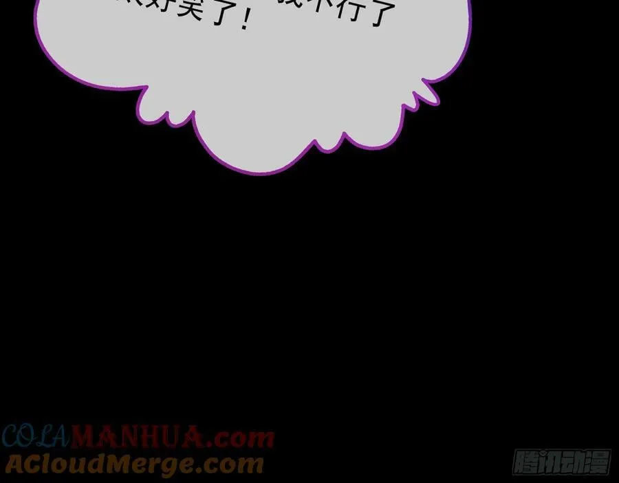 拜师学艺 第94页