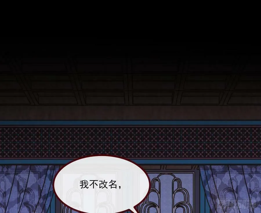 不请自来 第3页